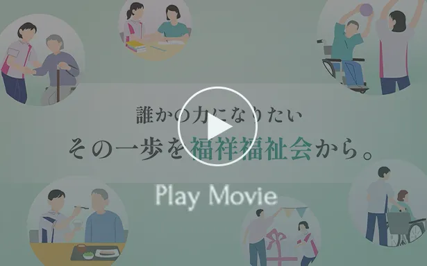 Play Movie